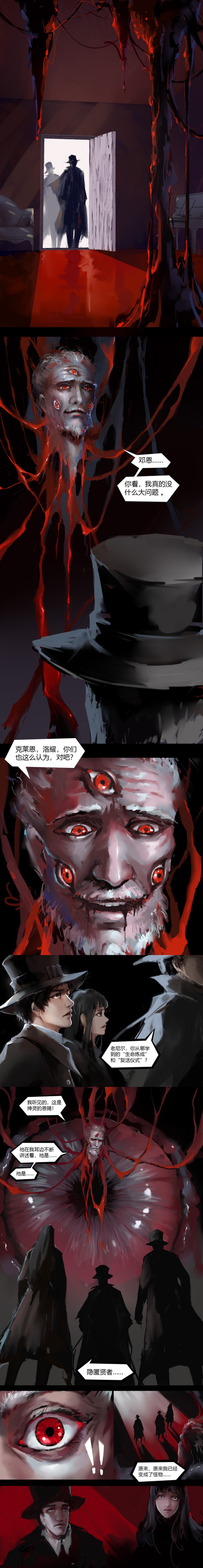 !, !!, 1girl, 3boys, absurdres, beard, big_eyes, black_coat