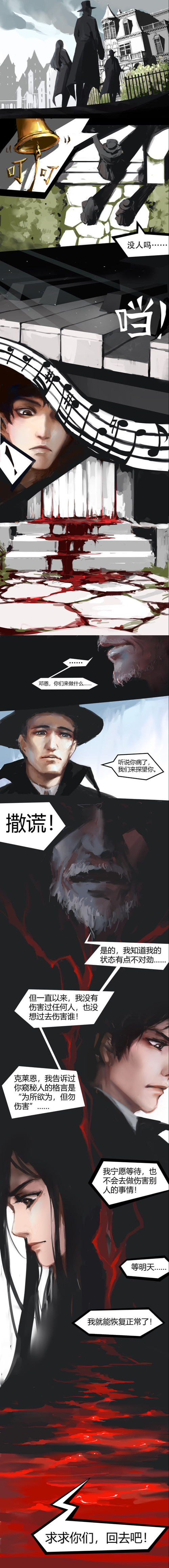 !, 1girl, 3boys, absurdres, beard, bell, black_coat, black_hair