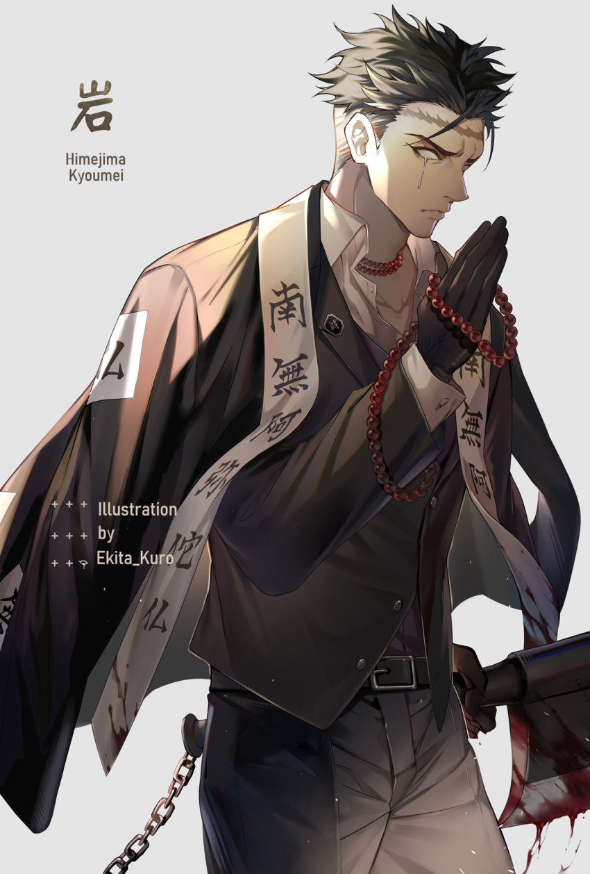 1boy, axe, beads, belt, black_belt, black_hair, black_jacket, black_pants