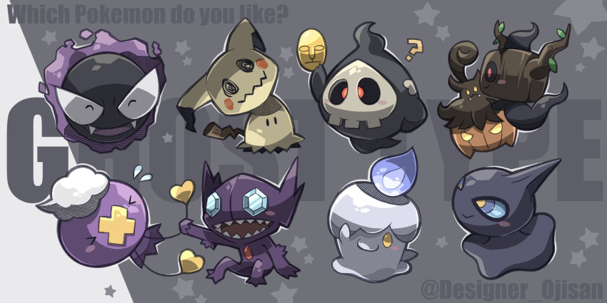 >_<, ?, closed_eyes, commentary_request, designer_ojisan, drifloon, duskull, fangs, flying_sweatdrops, gastly, gen_1_pokemon, gen_3_pokemon, gen_4_pokemon, gen_5_pokemon, gen_6_pokemon, gen_7_pokemon, highres, holding, litwick, mimikyu, no_humans, open_mouth, phantump, pokemon, pokemon_(creature), pumpkaboo, sableye, shuppet, smile, star_(symbol), twitter_username