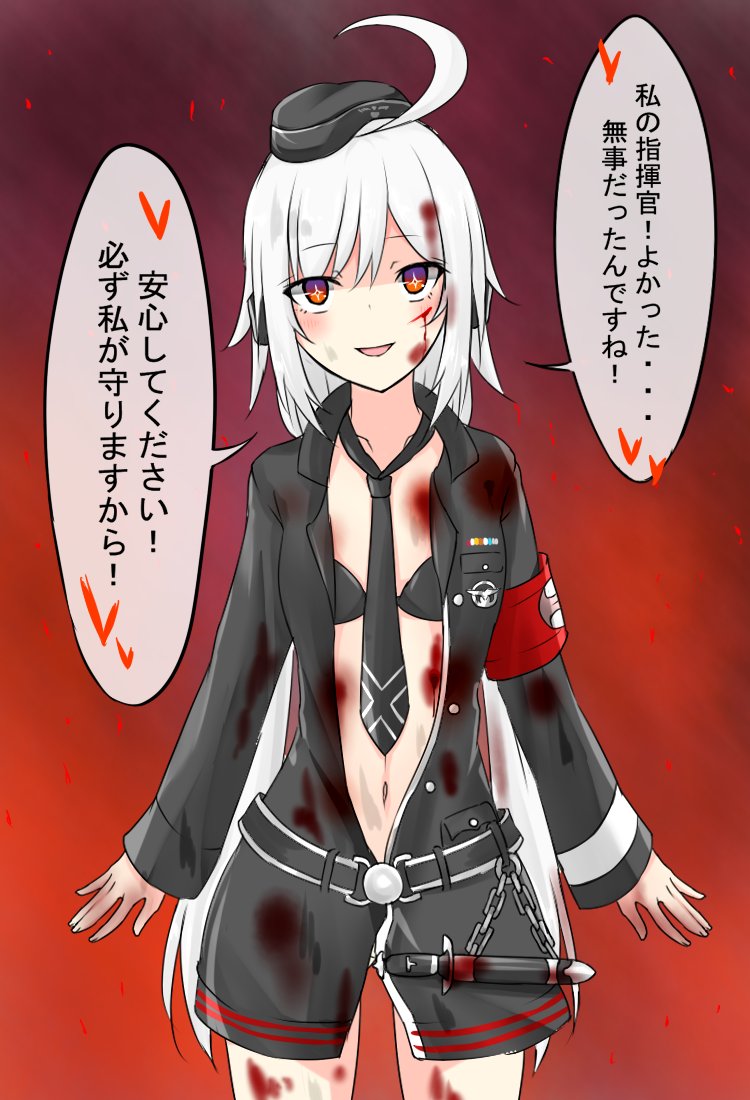 beret, bikini, black_bikini, black_jacket, blood, blush, c96_(girls_frontline), earphones