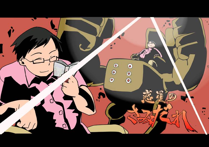 book, glasses, hoshi_no_samidare, kuro_no_suke, lens_flare, male, parody, reading