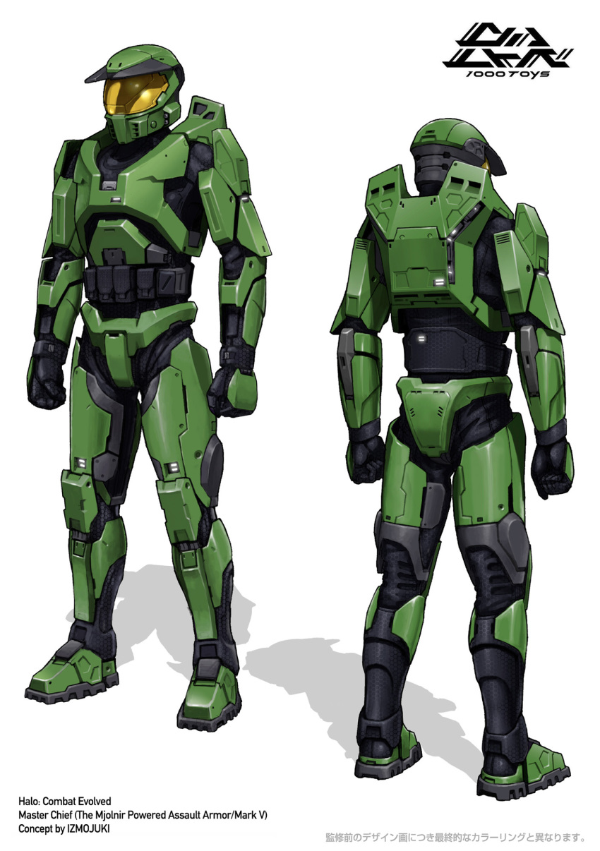 1000toys, 1boy, character_name, character_sheet, clenched_hands, concept_art, copyright_name, from_behind, halo, halo:_combat_evolved, halo_(game), helmet, highres, logo, male_focus, master_chief, multiple_views, official_art, okubo_junji, power_armor, science_fiction, shadow, spartan_(halo), white_background