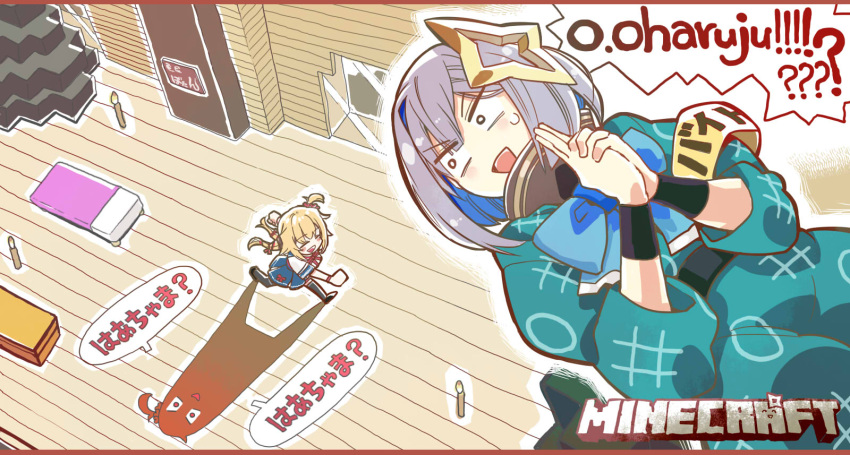 2girls, akai_haato, amane_kanata, bangs, bed, blonde_hair, blush, bow