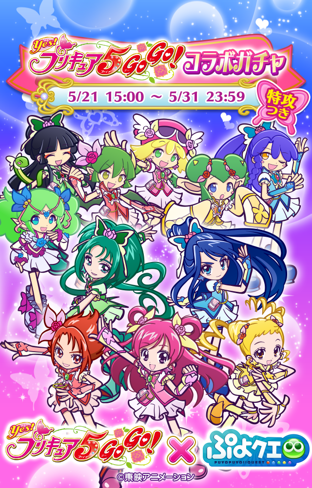 6+girls, akimoto_komachi, amitie_(puyopuyo), bangs, black_hair, blonde_hair, blue_dress, blue_eyes