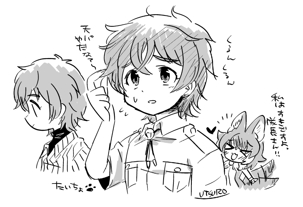 >o<, 1boy, 1girl, alternate_hair_length, alternate_hairstyle, animal_ears, black_eyes, black_hair