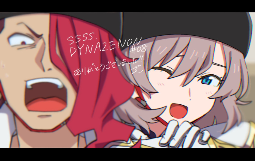 1boy, 1girl, bangs, blue_eyes, brown_hair, gloves, gridman_universe, hair_over_one_eye