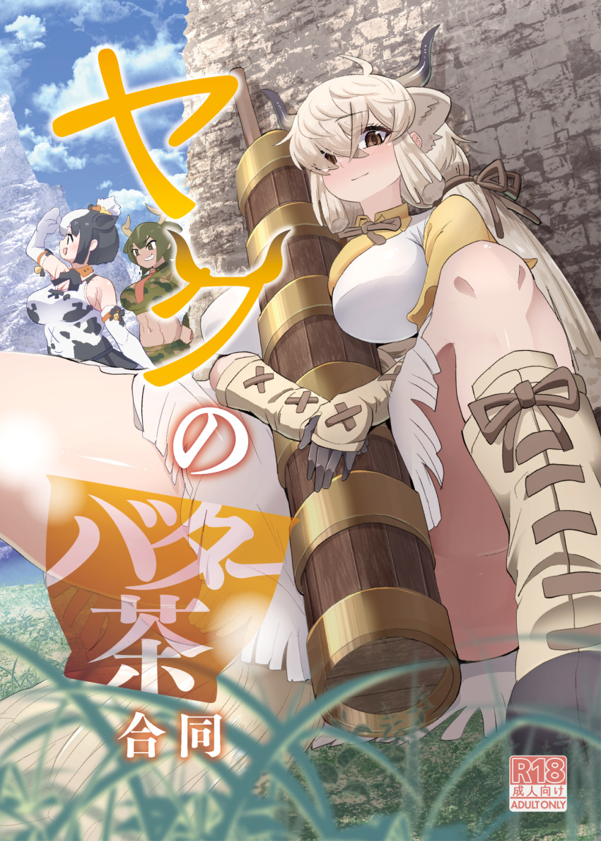 3girls, abs, ahoge, animal_ears, animal_print, arm_up, aurochs_(kemono_friends), bangs