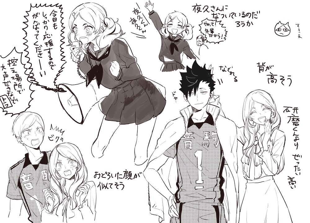 2boys, 2girls, ^^^, black_hair, blouse, blush, brother_and_sister, bunko_(pixiv23590110)
