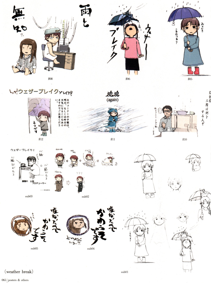 ?, abe_yoshitoshi, absurdres, artbook, boots, broken, brown_eyes, brown_hair