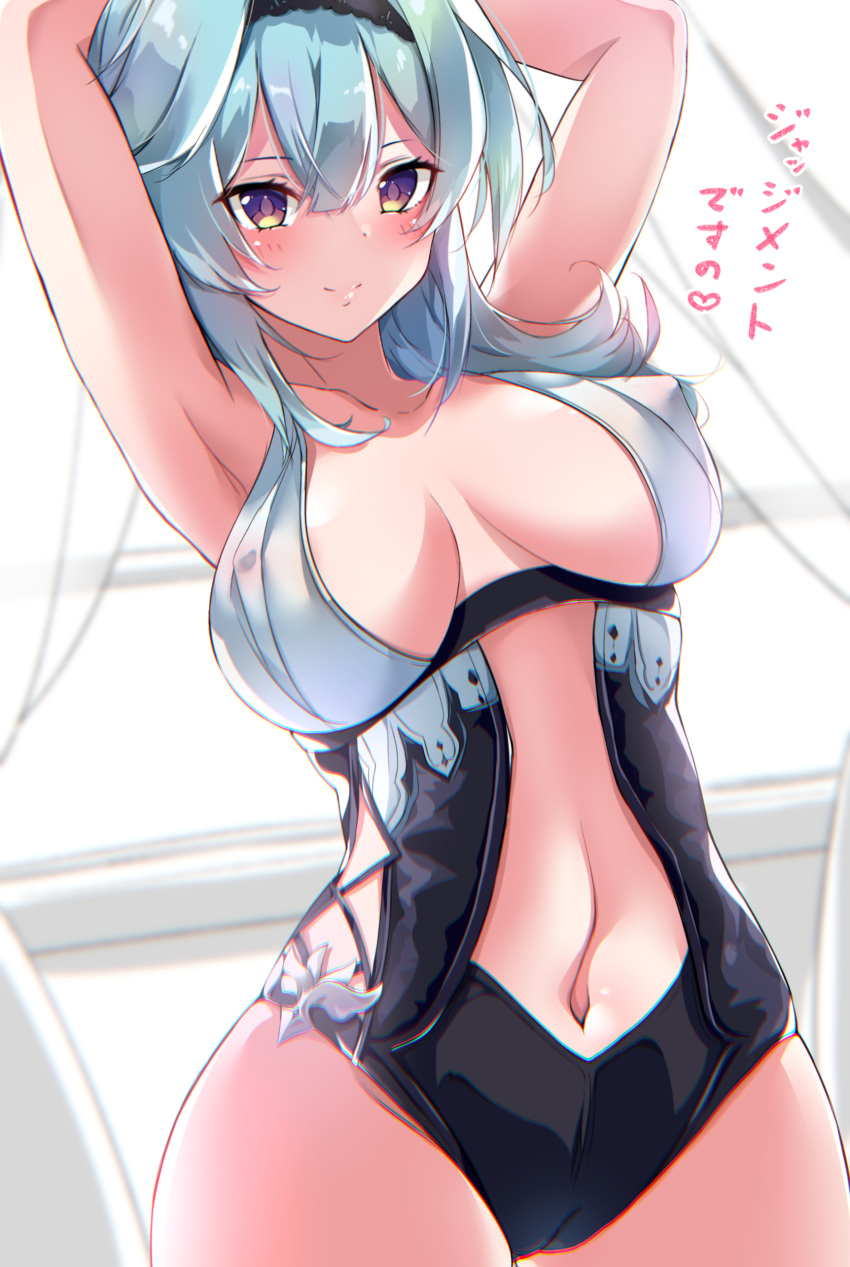1girl, absurdres, adapted_costume, aono_(f_i_s), armpits, arms_up, bare_shoulders, black_swimsuit, blue_hair, breasts, breasts_apart, center_opening, covered_nipples, cowboy_shot, eula_lawrence, genshin_impact, hairband, highres, large_breasts, long_hair, looking_at_viewer, navel, one-piece_swimsuit, smile, solo, stomach, swimsuit, violet_eyes