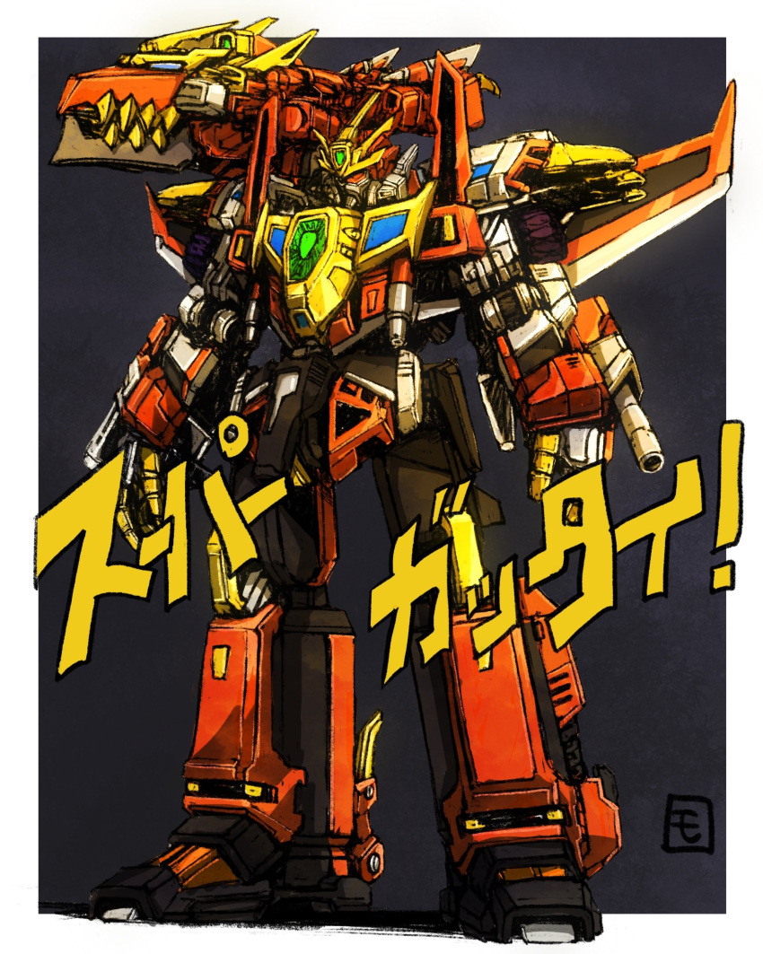 1boy, armor, breastplate, cannon, denkou_choujin_gridman, denkou_choujin_gridman:_boys_invent_great_hero, dynazenon_(character), fusion