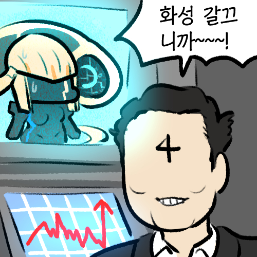 1boy, 1girl, aeda_type-g, ags_(last_origin), black_hair, chibi, commander_(last_origin), elon_musk