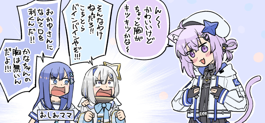 3girls, :3, ahoge, alternate_hairstyle, amane_kanata, amane_kanata_(cosplay), animal_ears, blue_eyes
