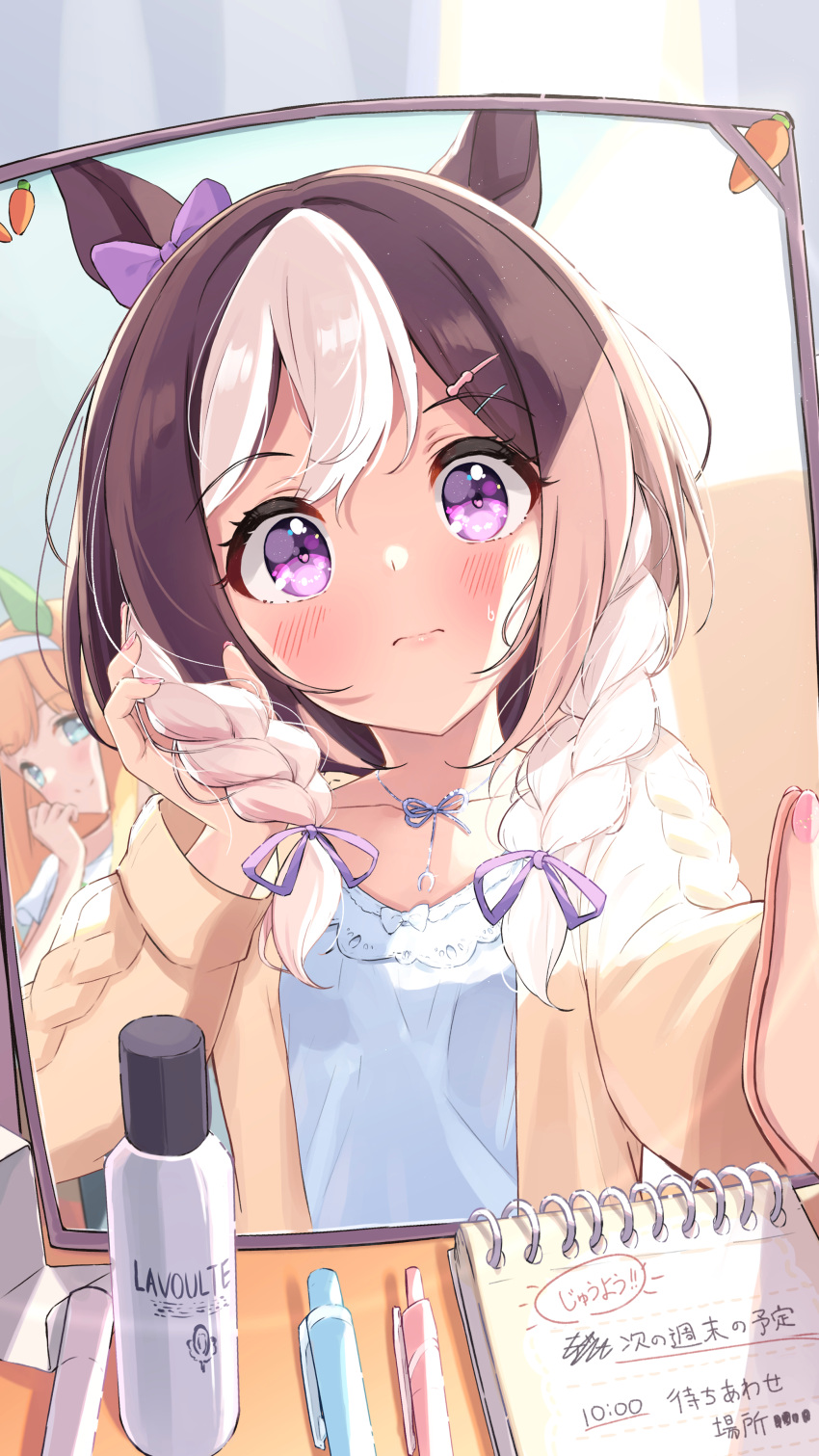 2girls, absurdres, alternate_hairstyle, bangs, blue_eyes, blue_shirt, blush, bottle, braid, brown_hair, brown_jacket, commentary_request, eyebrows_visible_through_hair, hair_ribbon, highres, holding_hands, jacket, keeha_(mxkp5588), long_hair, long_sleeves, looking_at_another, looking_at_viewer, mirror, multicolored_hair, multiple_girls, nail_polish, notebook, orange_hair, pen, pink_nails, pov, purple_ribbon, reflection, ribbon, shirt, silence_suzuka_(umamusume), smile, special_week_(umamusume), translation_request, twin_braids, two-tone_hair, umamusume, violet_eyes, white_hair