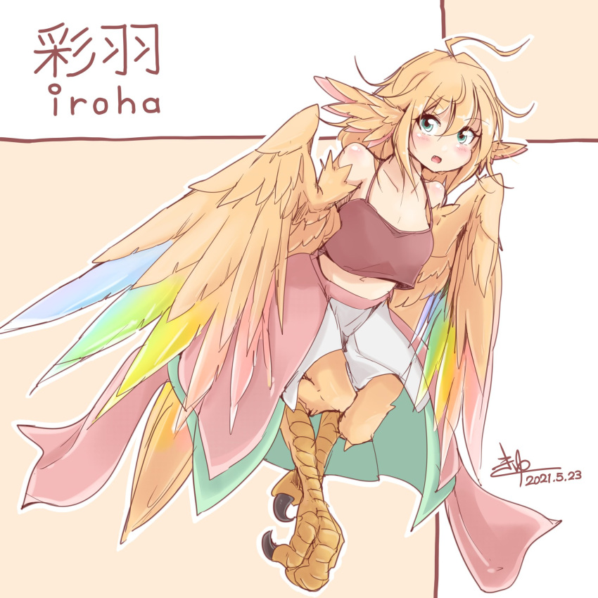 1girl, ahoge, artist_name, bare_shoulders, beige_background, bird_legs, bird_tail, blonde_hair