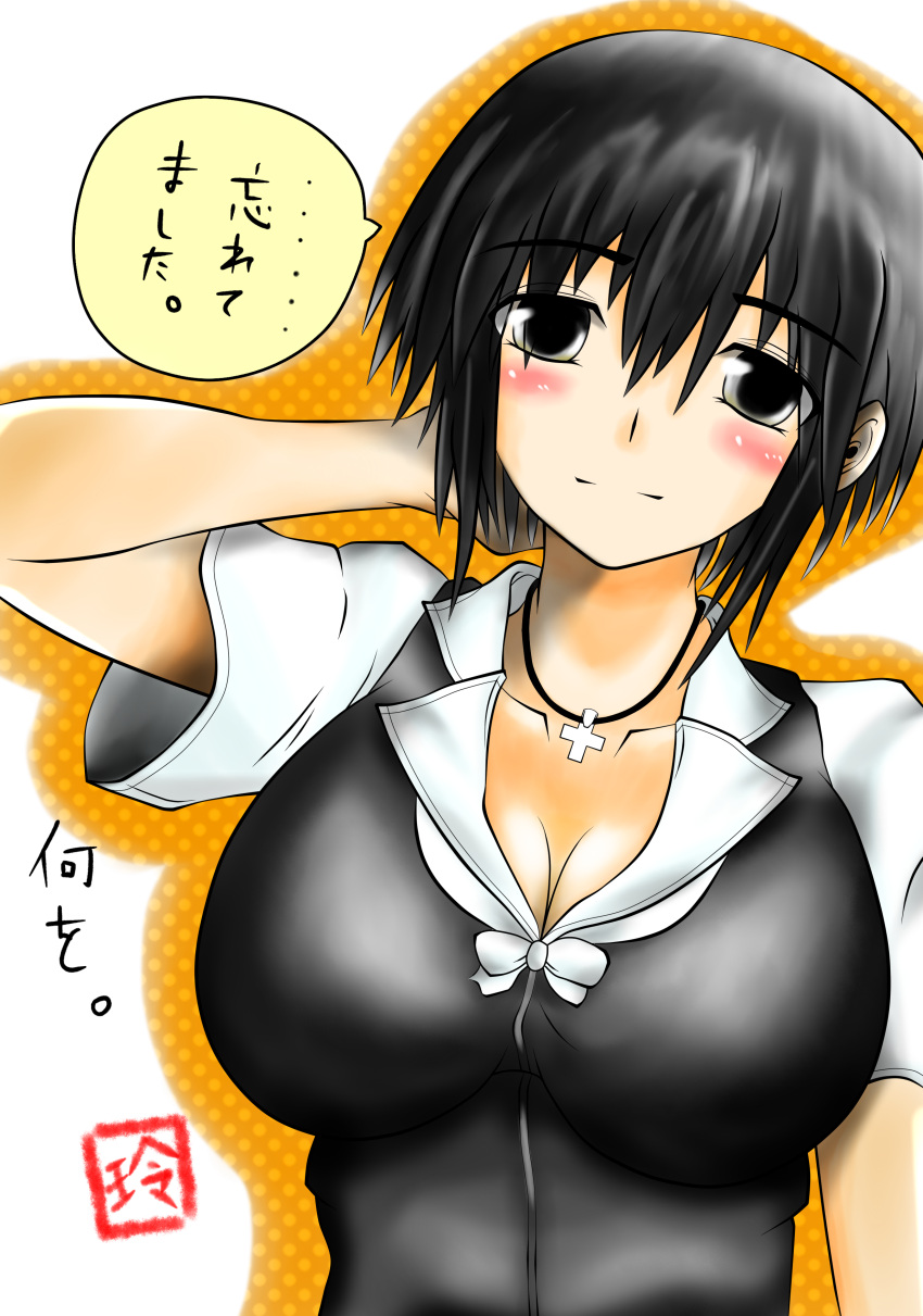 asunose, baka_to_test_to_shoukanjuu, black_eyes, black_hair, blush, highres, jewelry, necklace