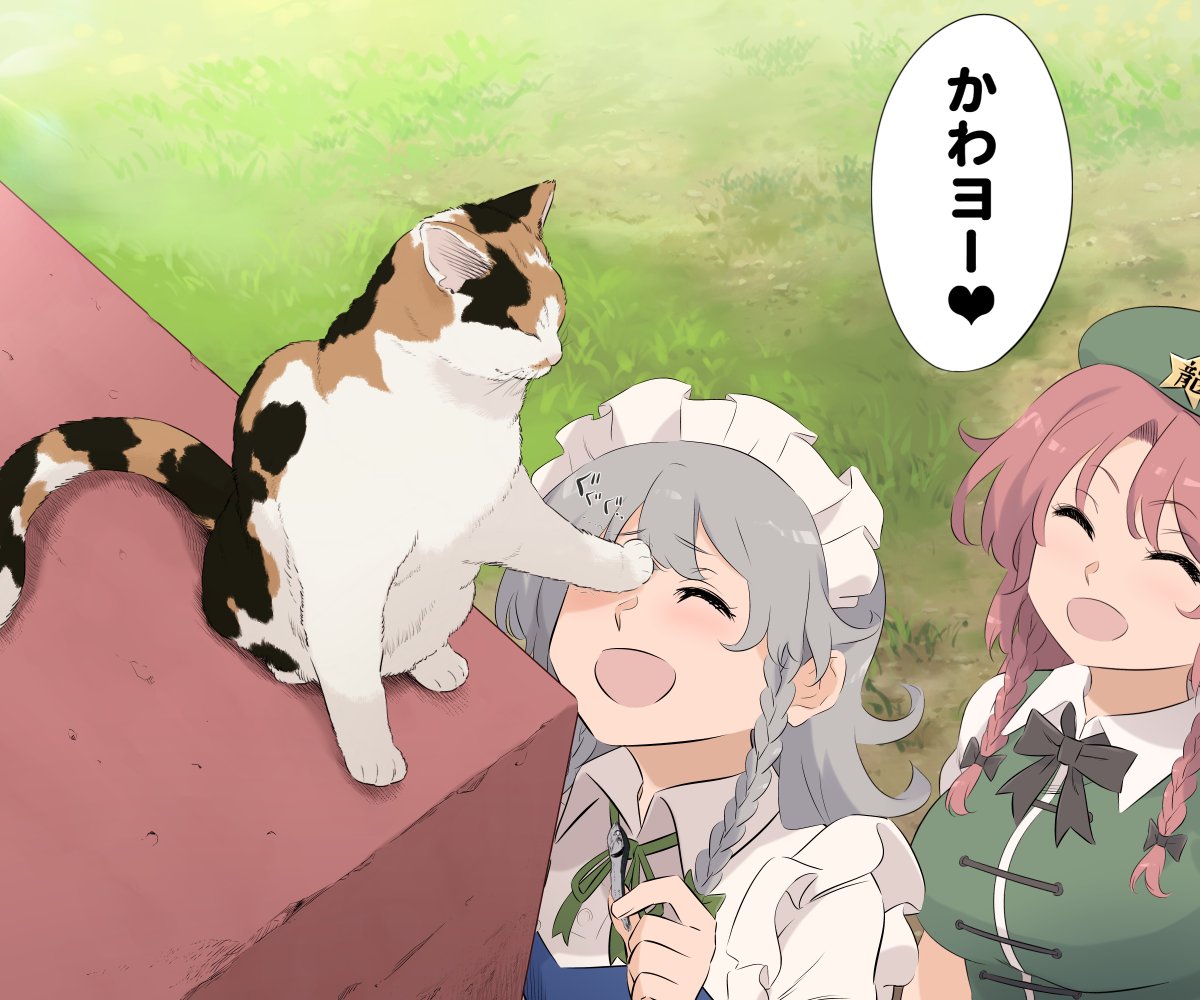 2girls, black_neckwear, bow, braid, breasts, cat, closed_eyes, goutokuji_mike, goutokuji_mike_(cat), grass, green_neckwear, hair_bow, hat, hong_meiling, izayoi_sakuya, maid_headdress, multiple_girls, open_mouth, redhead, shundou_heishirou, silver_hair, sitting, star_ornament, touhou, translated, twin_braids
