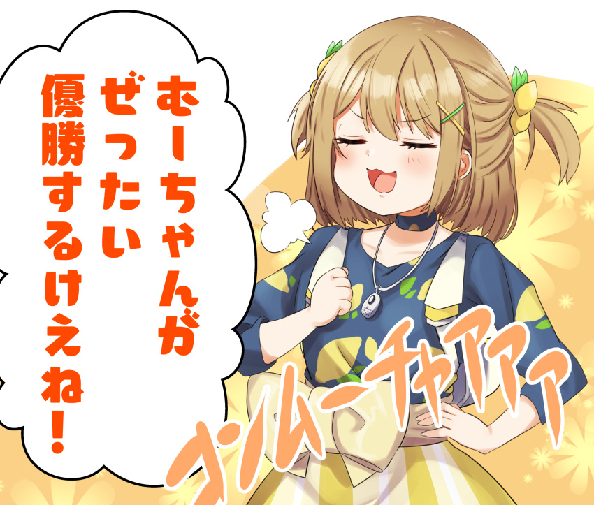 1girl, :3, bangs, blonde_hair, blue_shirt, blush, bow, clenched_hand