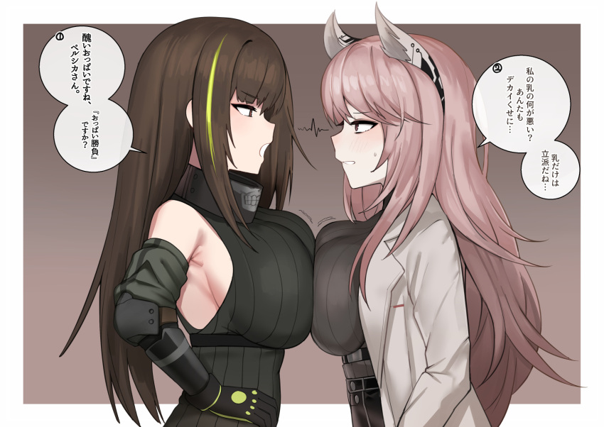 2girls, animal_ears, bangs, beruko14, blush, breast_press, breasts, brown_hair