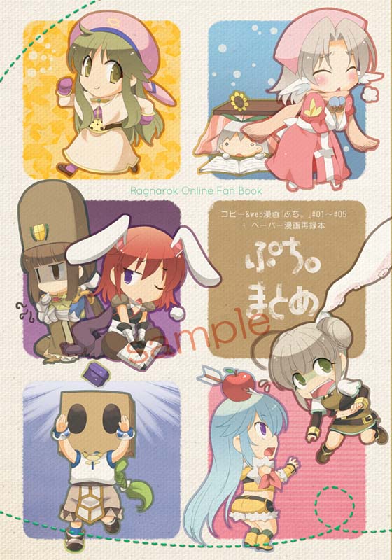 6+girls, acolyte_(ragnarok_online), apple, apple_o_archer, apple_on_head, armband, armor, arrow_(projectile)
