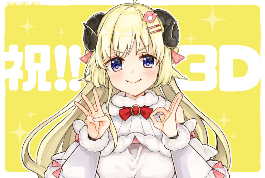 >:), 1girl, amane_kanata, animal_ears, blonde_hair, dakuryuu, detached_sleeves, dress