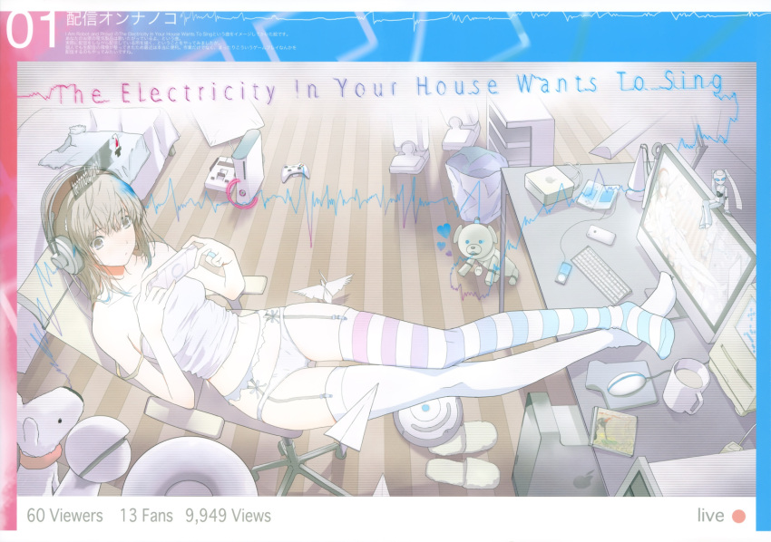 brown_hair, digital_media_player, drossel_von_flugel, fireball_(series), fuyuno_haruaki, garter_belt, headphones, highres