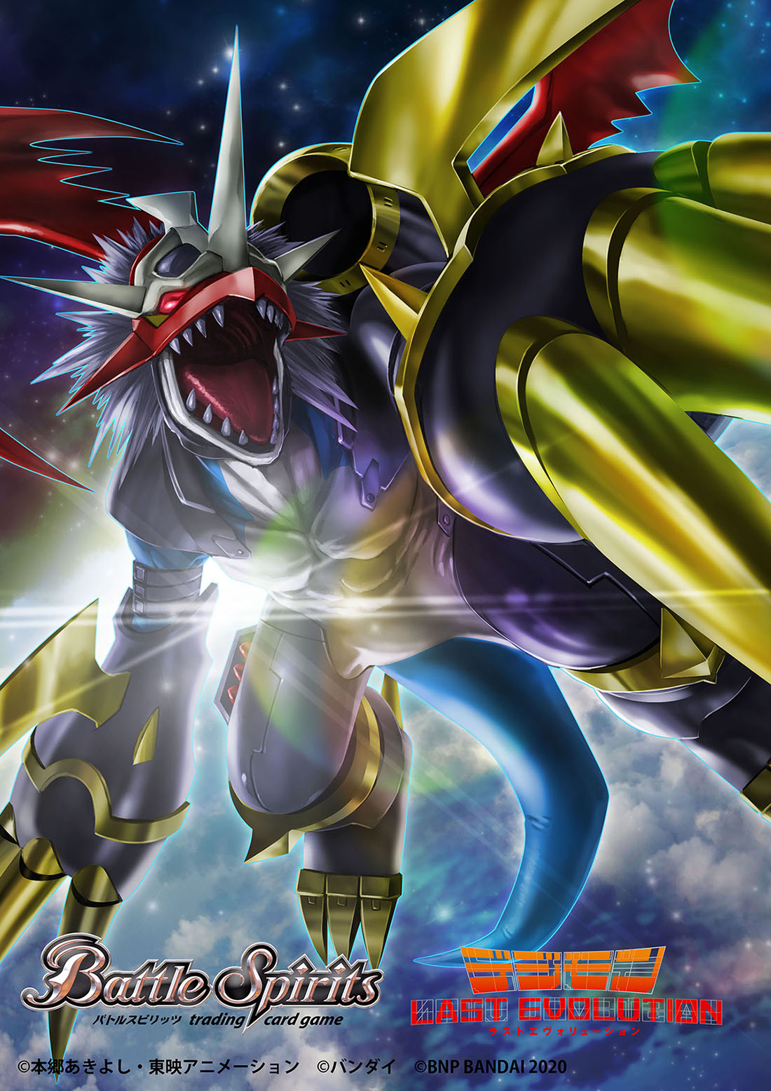 arm_belt, armor, battle_spirits, belt, black_belt, cannon, claws, clouds
