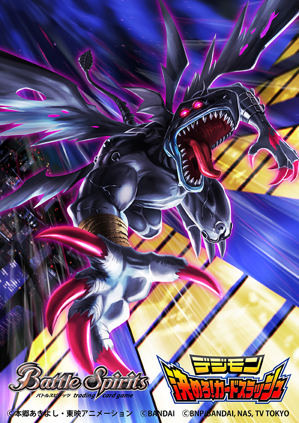 arm_belt, attack, battle_spirits, belt, black_belt, black_wings, building, claws, commentary_request, company_name, copyright_name, devidramon, digimon, digimon_(creature), dragon, extra_eyes, flying, glowing, glowing_eyes, head_wings, incoming_attack, logo, looking_at_viewer, no_humans, official_art, open_mouth, outdoors, outstretched_hand, reaching_out, sharp_teeth, solo, speed_lines, tail, teeth, tongue, tongue_out, torn_wings, veins, window, wings, yasukuni_kazumasa
