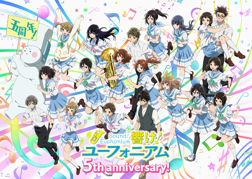 4boys, 6+girls, artist_request, black-framed_eyewear, black_hair, black_legwear, blonde_hair, blue_eyes, blue_neckwear, blue_sailor_collar, blue_skirt, bow, brown_eyes, brown_hair, closed_mouth, collared_shirt, eupho-kun, euphonium, expressionless, glasses, gotou_takuya, green_bow, green_eyes, green_neckwear, grey_vest, hair_bow, hair_bun, hair_ornament, hair_ribbon, hairclip, hibike!_euphonium, highres, hisaishi_kanade, holding, holding_instrument, holding_person, holding_sign, instrument, kasaki_nozomi, katou_hazuki, kawashima_sapphire, kitauji_high_school_uniform, kousaka_reina, long_hair, long_sleeves, medium_hair, multiple_boys, multiple_girls, musical_note, nagase_riko, nakagawa_natsuki, nakaseko_kaori, neckerchief, official_art, ogasawara_haruka, open_mouth, oumae_kumiko, over-rim_eyewear, pants, pantyhose, pink_neckwear, pleated_skirt, ponytail, red-framed_eyewear, red_eyes, ribbon, running, sailor_collar, school_uniform, semi-rimless_eyewear, serafuku, shirt, shoes, short_hair, short_sleeves, sign, skirt, smile, socks, source_request, standing, suzuki_mirei, suzuki_satsuki, sweater, taki_noboru, tanaka_asuka, tsukamoto_shuuichi, tsukinaga_motomu, twintails, vest, white_background, white_legwear, white_shirt, yellow_ribbon, yoroizuka_mizore, yoshikawa_yuuko