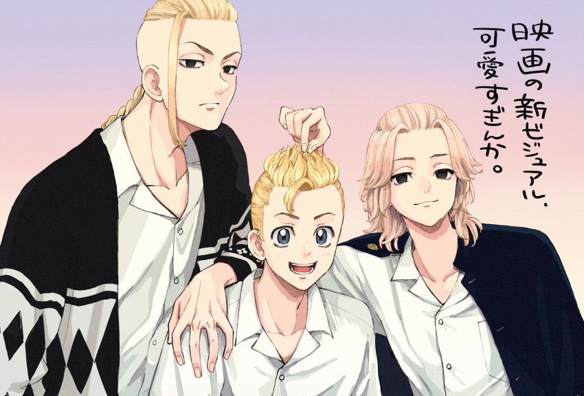 3boys, bangs, black_eyes, black_jacket, blank_eyes, blonde_hair, blue_eyes, braid