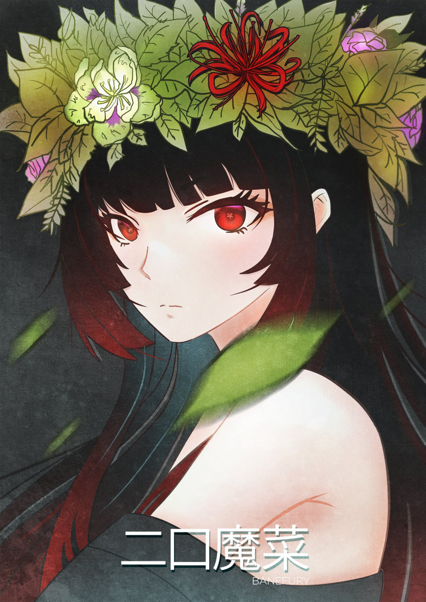1girl, artist_name, banefury, bangs, black_hair, character_name, expressionless, flower