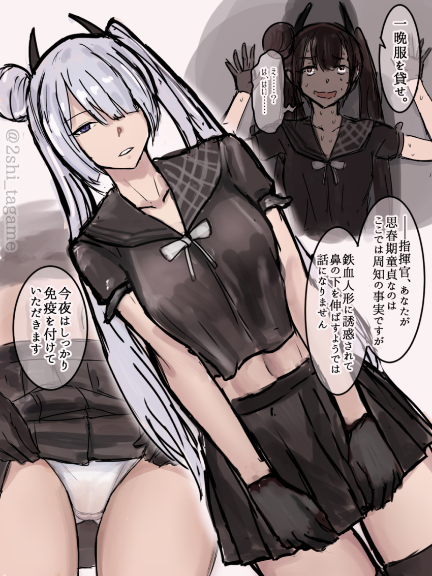 2girls, ak-15_(girls_frontline), alternate_costume, alternate_hairstyle, ass_visible_through_thighs, black_gloves, black_hair, black_legwear