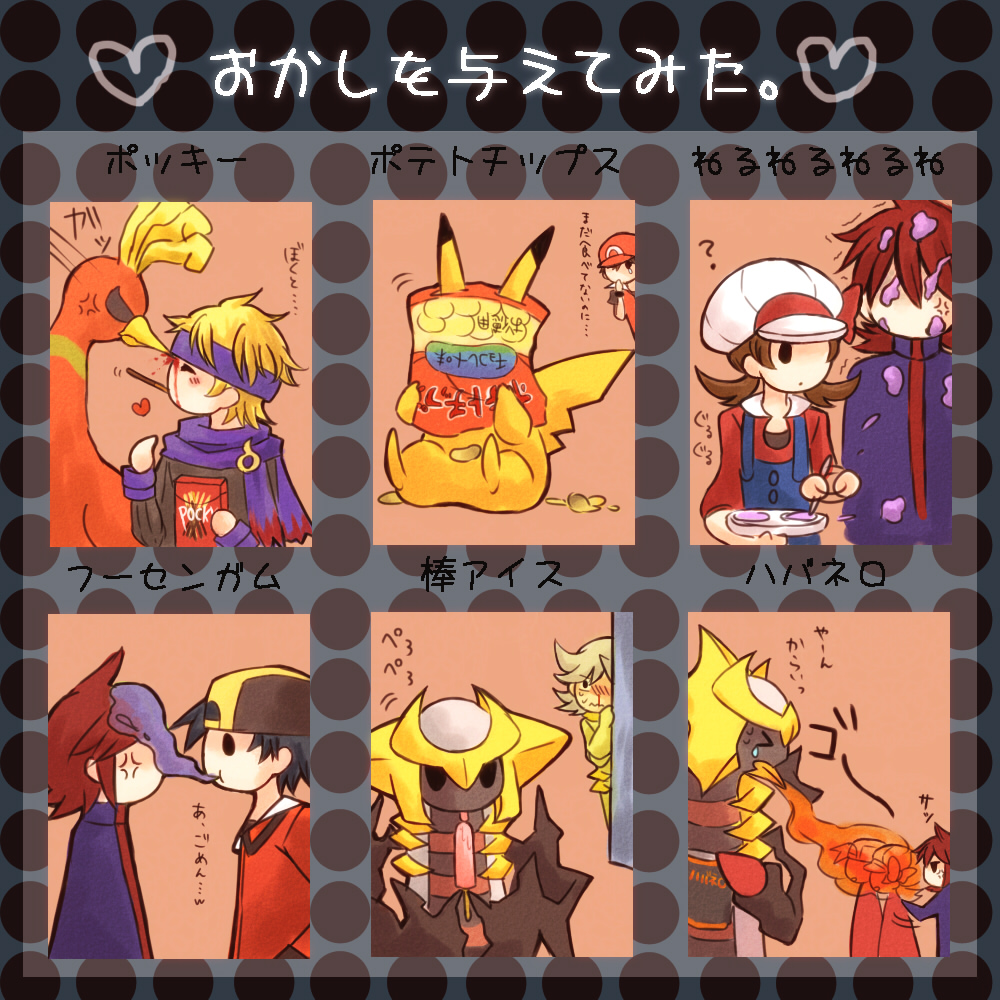 ?, alternate_costume, alternate_form, anger_vein, bad_id, bag, blood, blush, chart, chips, fire, food, giratina, gold_(pokemon), gold_(pokemon)_(remake), hat, heart, ho-oh, kabocha_torute, kotone_(pokemon), matsuba_(pokemon), nosebleed, object_on_head, pikachu, pocky, pokemon, pokemon_(creature), pokemon_(game), pokemon_dppt, pokemon_gsc, popsicle, red_(pokemon), scarf, silver_(pokemon), silver_(pokemon)_(remake), spicy, teardrop, translated, translation_request, zero_(pokemon)