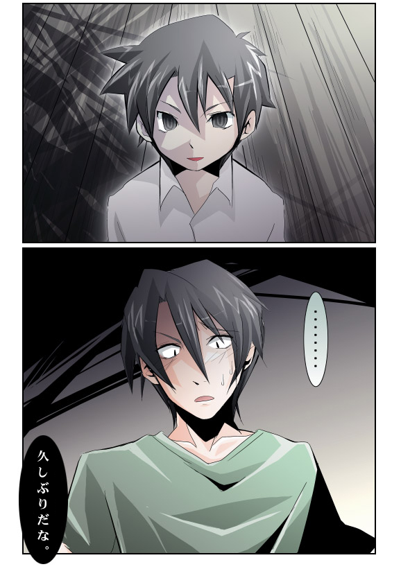 1boy, black_eyes, black_hair, corpse_party, corpse_party_(pc-98), corpse_party_if, empty_eyes, kishinuma_yoshiki