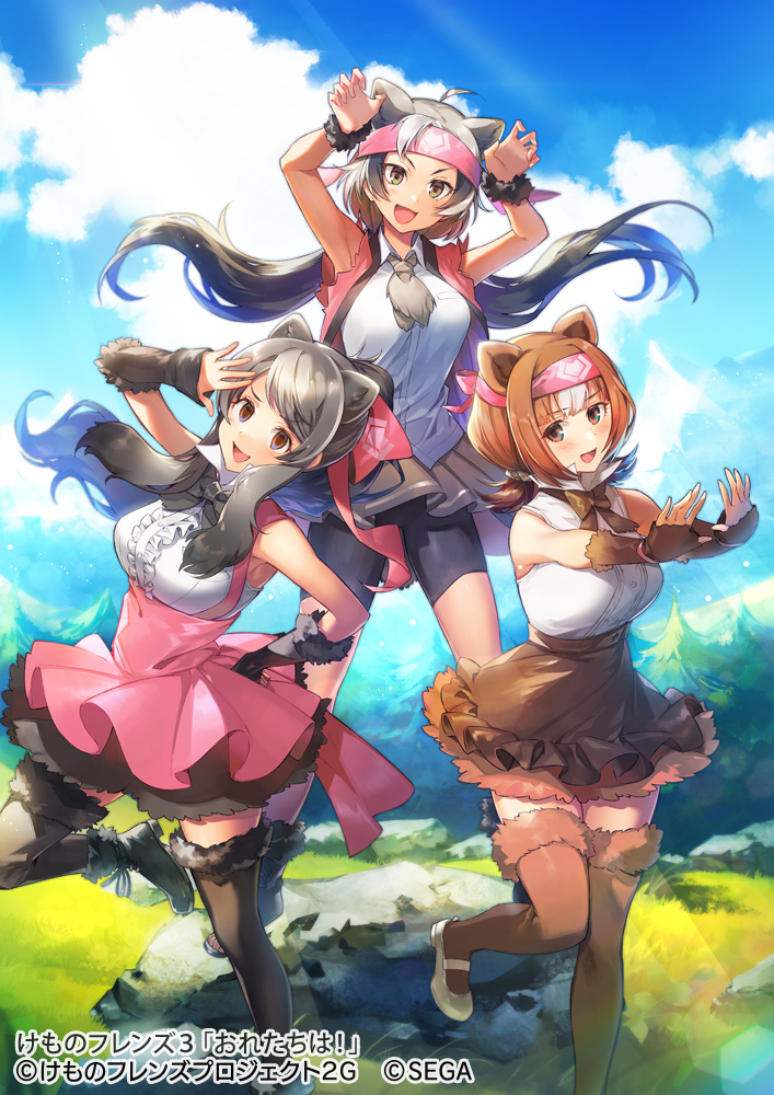 3girls, animal_ears, bare_shoulders, bear_ears, bear_girl, bergman's_bear_(kemono_friends), bike_shorts, black_neckwear