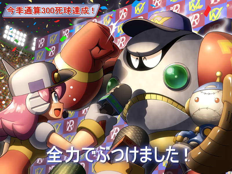 1boy, 1girl, :d, ^_^, android, bangs, baseball_cap, blue_eyes, blue_headwear, breasts, closed_eyes, commentary_request, confetti, eyebrows_visible_through_hair, flying_sweatdrops, gloves, hat, holding, holding_microphone, interview, long_hair, looking_at_another, medium_breasts, mega_man:_battle_&amp;_chase, mega_man_(classic), mega_man_(series), mega_man_10, microphone, napo, nervous_smile, open_mouth, pink_hair, plum_(mega_man), robot_ears, shadow, smile, sparkle, stadium_lights, strike_man, subtitled, sweatdrop, translation_request, white_gloves, white_headwear