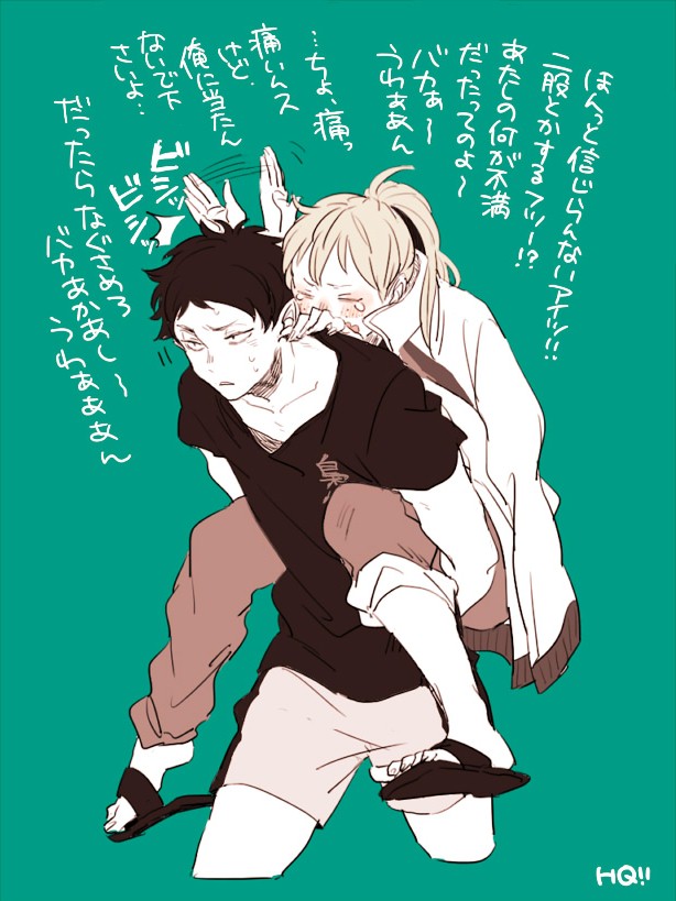 1boy, 1girl, akaashi_keiji, black_hair, blush, carrying, closed_eyes, copyright_name, cropped_legs, embarrassed, flip-flops, freckles, green_background, haikyuu!!, hand_up, jacket, motion_blur, piggyback, ponytail, sandals, shirt, short_hair, shorts, simple_background, susutake, suzumeda_kaori, sweatdrop, tearing_up, tears, text_focus, track_jacket