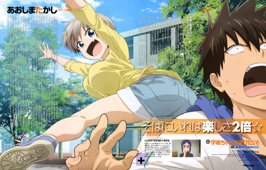 1boy, 1girl, absurdres, ass, breasts, brown_hair, denim, denim_shorts