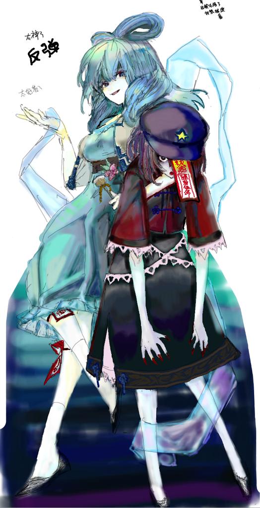 2girls, bangs, belt, black_eyes, black_footwear, black_skirt, blue_dress, blue_eyes
