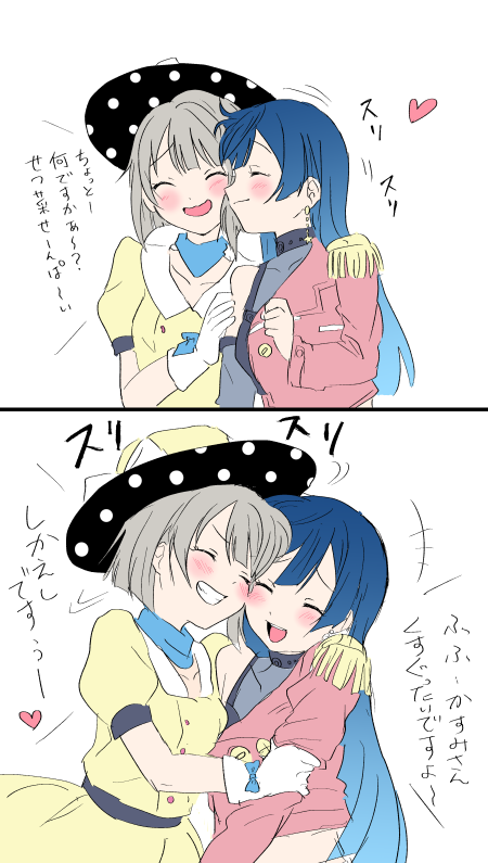 2girls, asymmetrical_hair, asymmetrical_sleeves, bangs, black_eyes, black_hair, blue_hair, blue_ribbon, bob_cut, bow, buttons, collarbone, crop_top, dive!_(love_live!), dress, earrings, epaulettes, grey_eyes, grey_hair, hat, hat_ribbon, highlights, jewelry, long_hair, love_live!, love_live!_nijigasaki_high_school_idol_club, multicolored_hair, multiple_girls, nakasu_kasumi, neck_ribbon, one_side_up, polka_dot, polka_dot_headwear, poppin'_up_(love_live!), potto_yu, puffy_short_sleeves, puffy_sleeves, red_eyes, red_sleeves, ribbon, see-through, short_hair, short_sleeves, single_bare_shoulder, star_(symbol), star_earrings, top_hat, white_bow, yellow_dress, yellow_headwear, yuri, yuuki_setsuna_(love_live!)