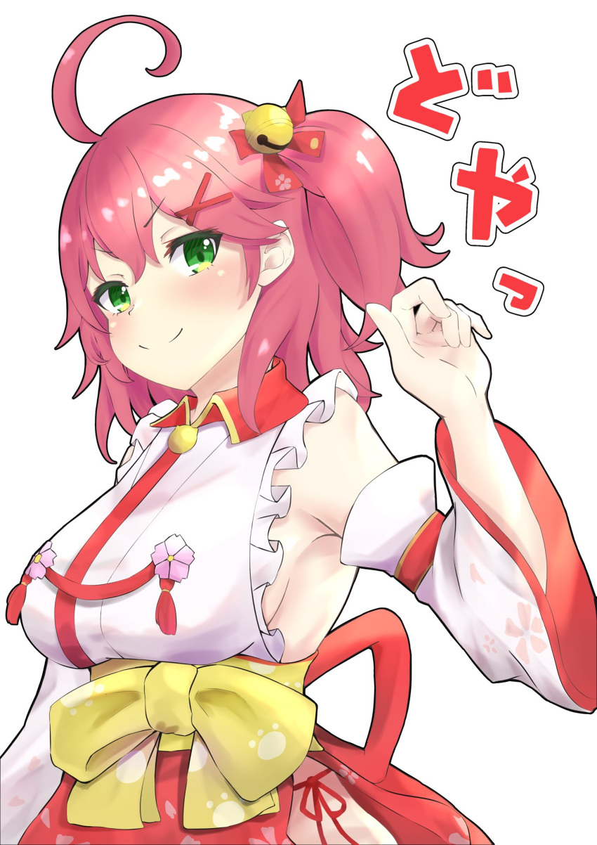 >:), 1girl, ahoge, armpits, bangs, bell, blush, breasts