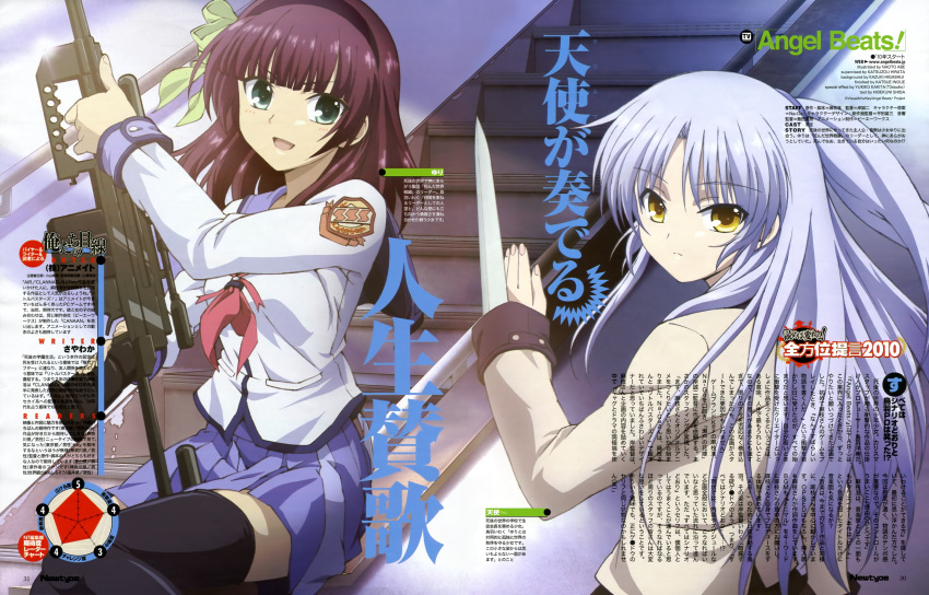 2girls, angel_beats!, brown_hair, cheytac_intervention, green_eyes, gun, hairband, long_hair