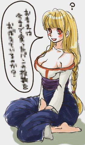 ?, arc_the_lad, arc_the_lad_ii, bare_shoulders, barefoot, blonde_hair, braid, cleavage