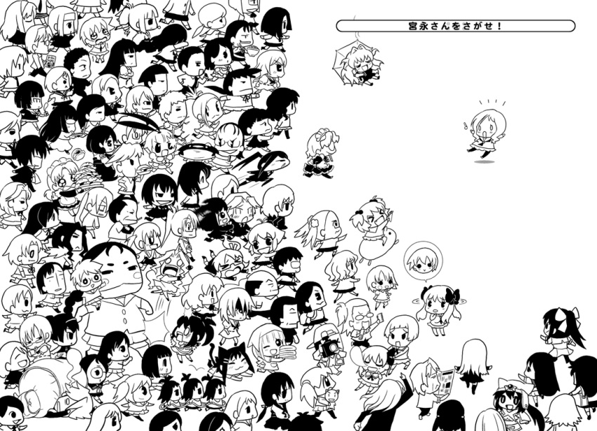 bundou_seika, chibi, choi_myenghoa, etopen, everyone, fujita_yasuko, fukabori_sumiyo, fukuji_mihoko