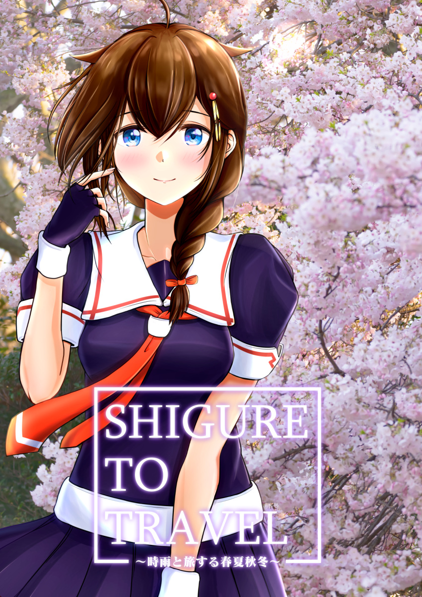 1girl, ahoge, black_gloves, black_hair, black_serafuku, black_skirt, blue_eyes, braid