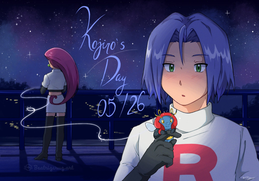 1boy, 1girl, bangs, black_footwear, black_gloves, blue_hair, blush, boots