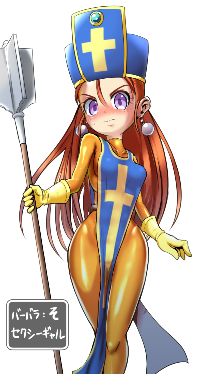 1girl, alternate_hairstyle, barbara_(dq6), blue_tabard, blush, bodystocking, bodysuit, brown_eyes