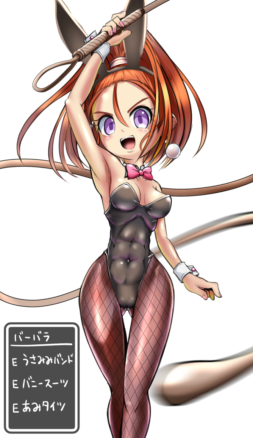 1girl, abs, animal_ears, ass_visible_through_thighs, barbara_(dq6), black_legwear, black_leotard, bow