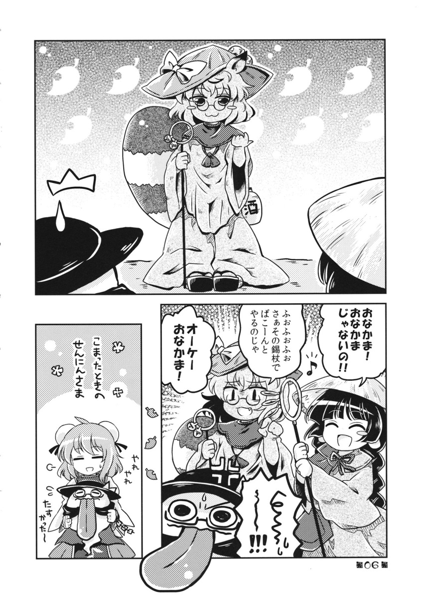 4girls, ajirogasa, anger_vein, bandaged_arm, bandages, braid, cloak, closed_eyes